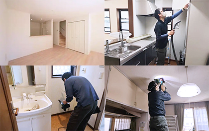 お部屋回り 空室まるごとクリーニングパック