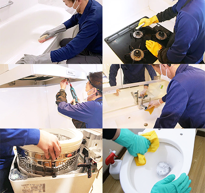 水回り お得な水回りパック